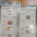 맷돌포두부 이미지