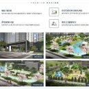 코오롱하늘채경로당 이미지