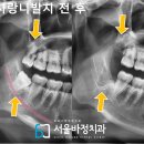 서울녹번치과의원 이미지