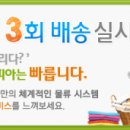 크린토피아수원 네이버블로그