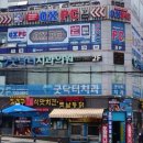 굿닥터치과의원 이미지