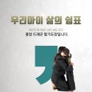 중앙드래곤합기도 이미지