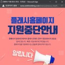아르델웨딩컨벤션주