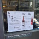 녹천삼계탕 | 북촌 미슐랭 맛집 줄서서먹는식당 안암 오픈런 했어요!