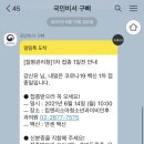 킴앤리소아청소년과이비인후과의원 이미지