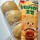 지에스25서초효성점 | 솔티카라멜호빵 겨울간식, GS25 신상맛후기 + 띠부씰