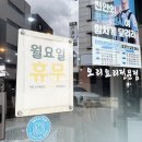신불당오리세상 | 천안 오리고기 불당동 맛집 3종 세트 한번에 오리세상