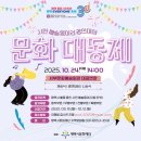 평택북부문화예술회관 네이버블로그