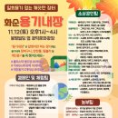 새활용창작소 이미지