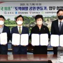 한뜰 이미지