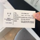네일메이드 - 미추홀구 한나루로489번길 59 | 곡반정동에스테틱 메이드네일 네일 체험후기ლ