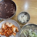 명품상무팥죽 네이버블로그