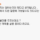 사*넷이 담임목사 직무정지 가처분 신청을 해보자고? 이미지