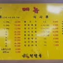 청당골 이미지