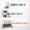 학생수영장 | 전주시 학생 교육문화관 수영장 재오픈! 귀뚜라미 난방 캐스케이드 시공 후기