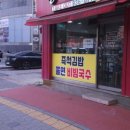 땡글이분식 - 구로구 구로중앙로27가길 5-2 | 땡글이분식