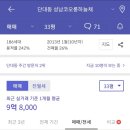퓨전한식부페 이미지