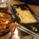 삼천대포 이미지