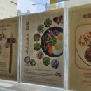 윤조김밥