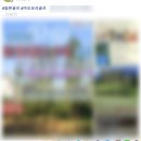 옥석농장 | 일본 골프여행 가기&lt;프롤로그&gt;