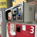 합정셀프주유소 이미지