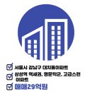 화인 공인중개사사무소 이미지