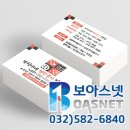 만식이네연탄구이