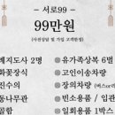 좋은장례