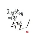 서태수