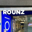 라운즈 판교 이미지