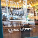 반포식스 가락점 이미지