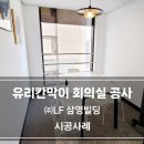 씨에스플랜 이미지