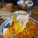 최가네밀면 - 거제시 장승포로 27 | ​[부산/해운대] 해리단길 밀면 맛집 '최가네밀면' 내돈내산 후기