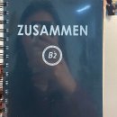 김범식 | [Telc B2] 시험 준비, 합격 공부 방법 (feat.김범식(BSK) 독일어학원 후기/추천/시험합격)