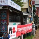 구천동 공구시장 이미지