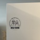 온담안경원 네이버블로그