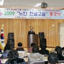 함안군노인복지회관 이미지
