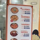 소소떡볶이 평택비전점 이미지