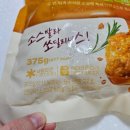 봉오 | 사세쏘스치킨하고 사세버팔로윙봉오리지널 먹어본 후기