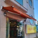 우리들무거점 | 푸짐한 무거동아구찜 맛집 추천 : 아구듬뿍 알곤마니 무거점 순살아구찜 후기