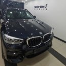 D00189 | BMW X3 솔라가드 퀀텀 틴팅 리뷰(1)