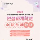 [50, 60대] 5060의 행복해지는 코칭 이미지