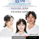 소극장 극예술공간 이미지