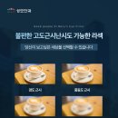 행당성모안과