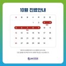 김성호내과의원 이미지