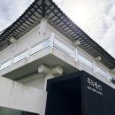 레드빈커피 | [양평 흑유재 카페] – 레드빈슈페너·양갱·월병까지! 2025 커피맛집 선정된 공간 후기