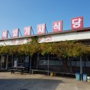 북일기사 이미지