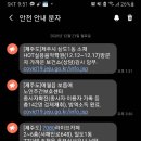 제주특별자치도 동부소방서 성산119센터 네이버블로그