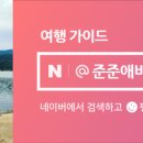 롤리팡 이미지
