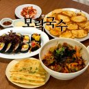 입애단 김밥 | [대구 중구 맛집] 오픈런한 모락국수 재방문 솔직후기 (주차, 웨이팅)